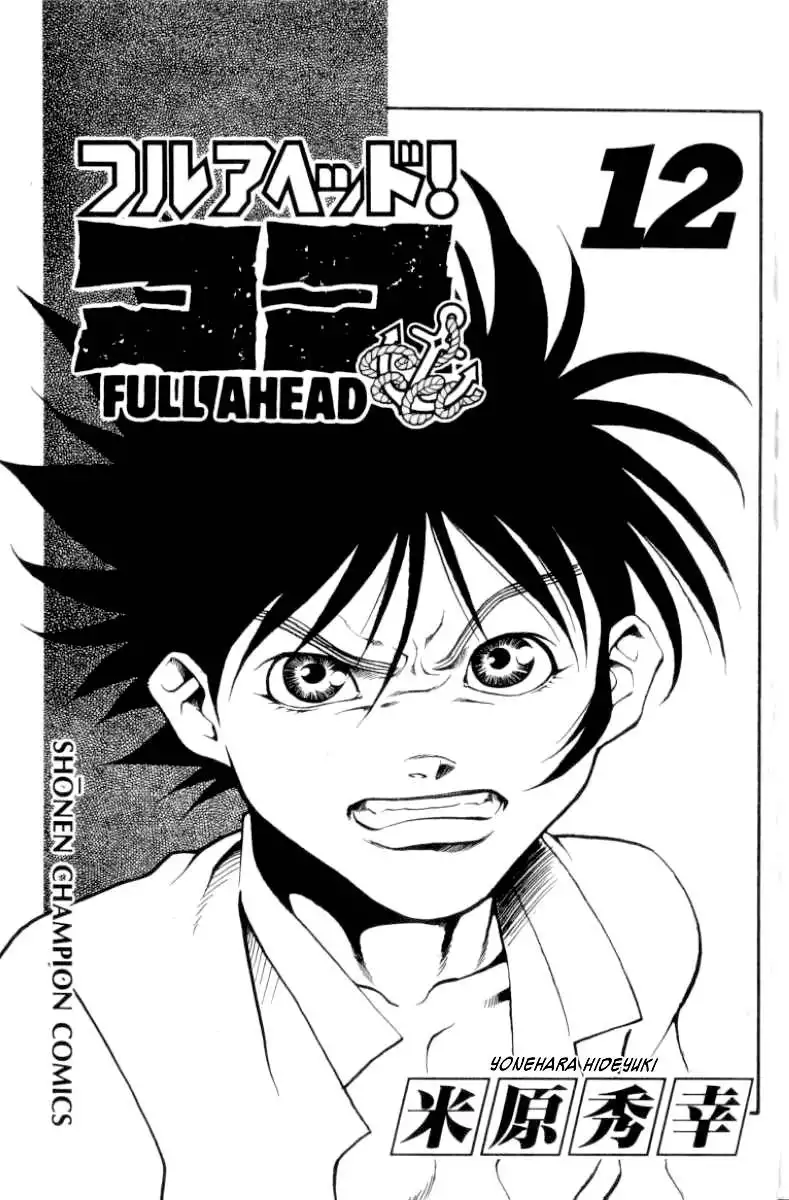 Full Ahead Coco Chapter 97 3